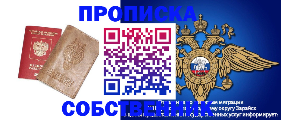 временная регистрация госуслуги в Жигулёвске